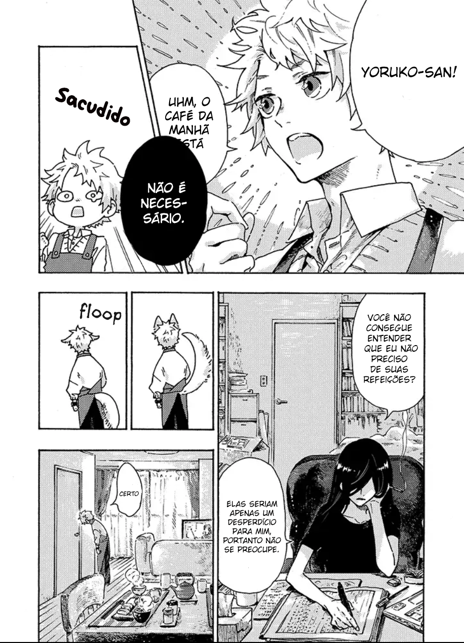 Hiru to Yoru no Oishii Jikan 第3页