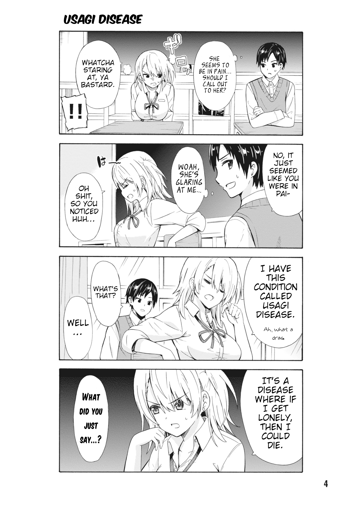 Usami-san wa Kamawaretai! 第6页