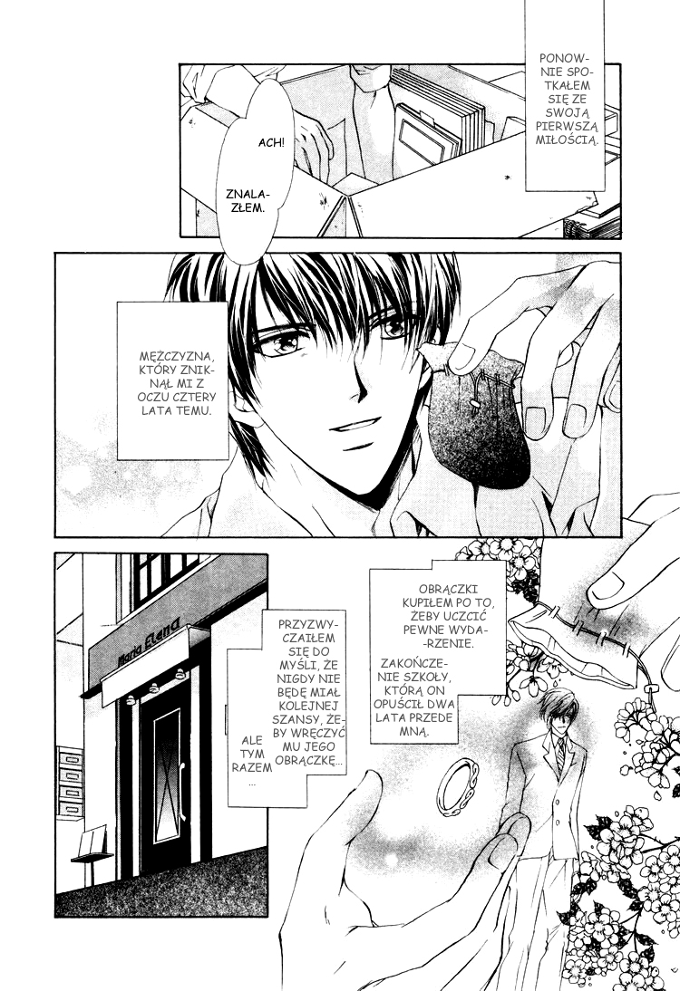 Martini Kouryakuhou Vol. 1 Ch. 1.2 第3页