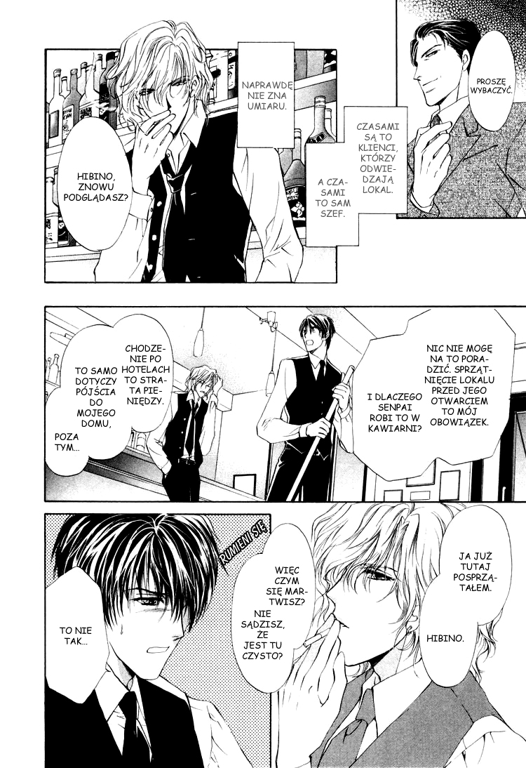 Martini Kouryakuhou Vol. 1 Ch. 1.2 第5页