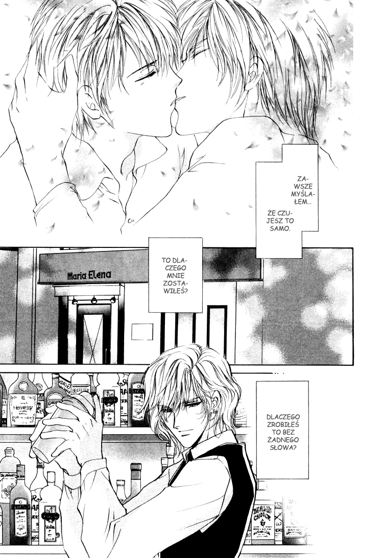 Martini Kouryakuhou Vol. 1 Ch. 1.2 第10页