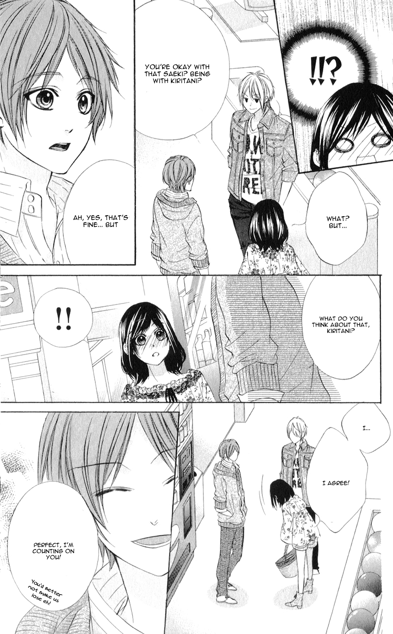 Kedamono Kareshi Vol. 1 Ch. 3 第15页