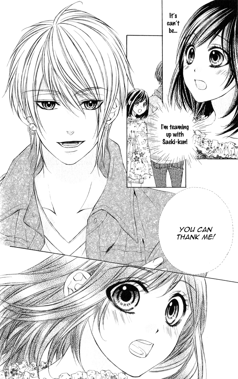 Kedamono Kareshi Vol. 1 Ch. 3 第16页