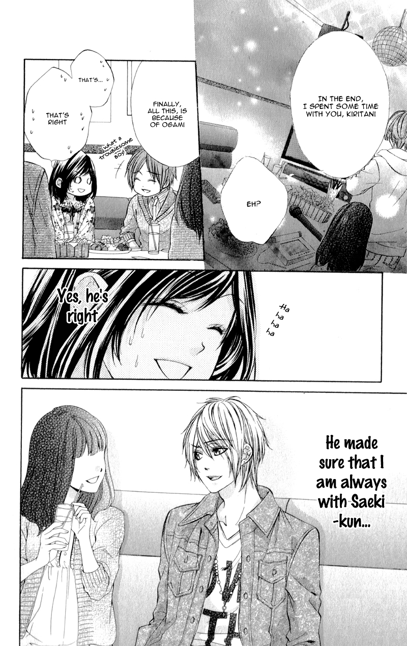 Kedamono Kareshi Vol. 1 Ch. 3 第18页