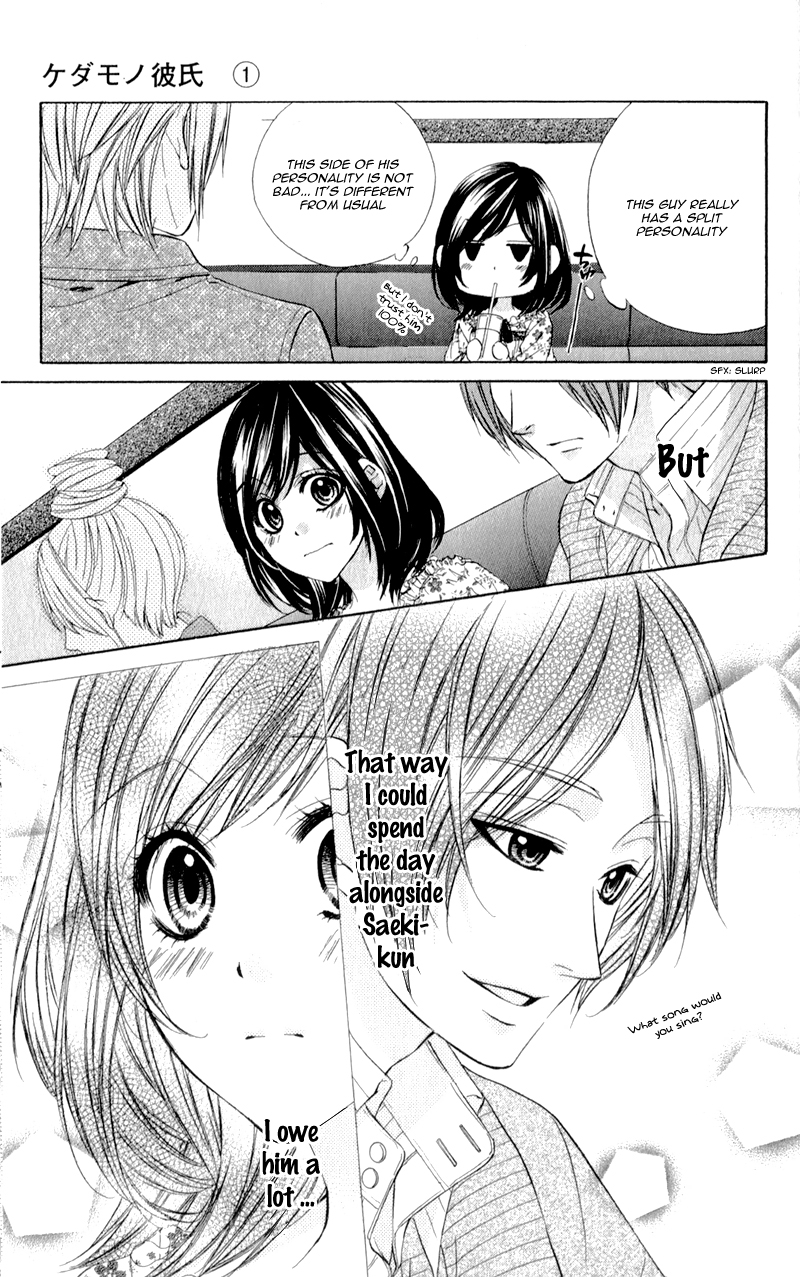 Kedamono Kareshi Vol. 1 Ch. 3 第19页