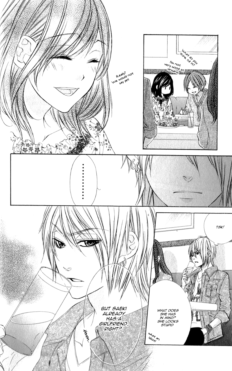 Kedamono Kareshi Vol. 1 Ch. 3 第20页