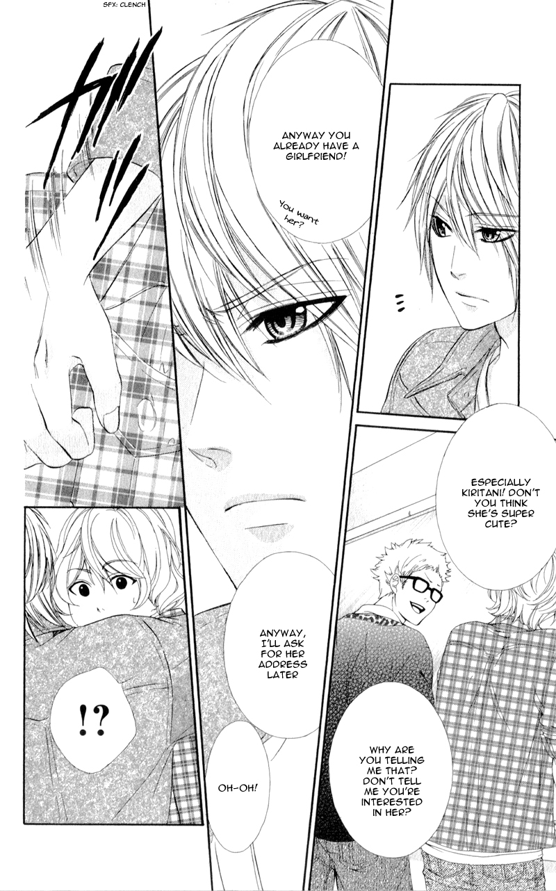 Kedamono Kareshi Vol. 1 Ch. 3 第22页