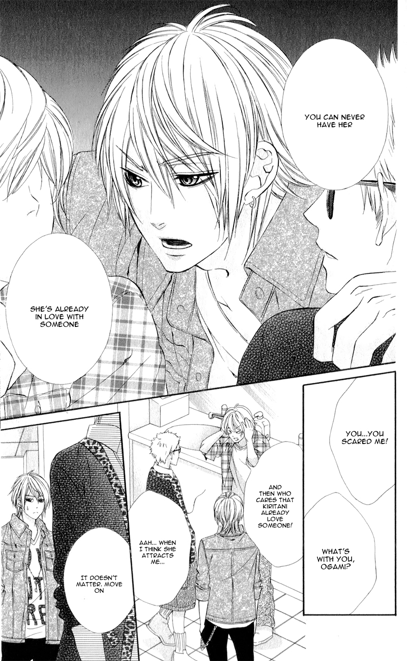 Kedamono Kareshi Vol. 1 Ch. 3 第23页