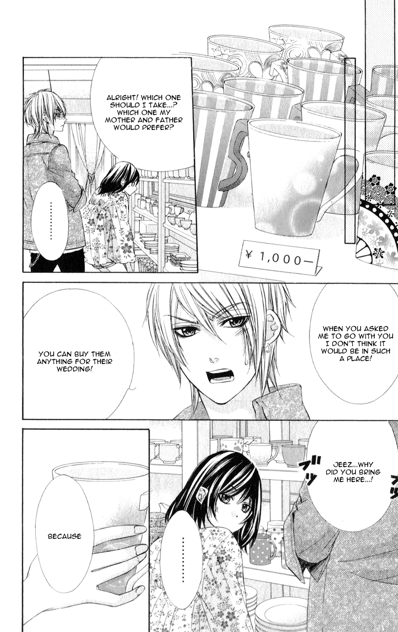 Kedamono Kareshi Vol. 1 Ch. 3 第32页