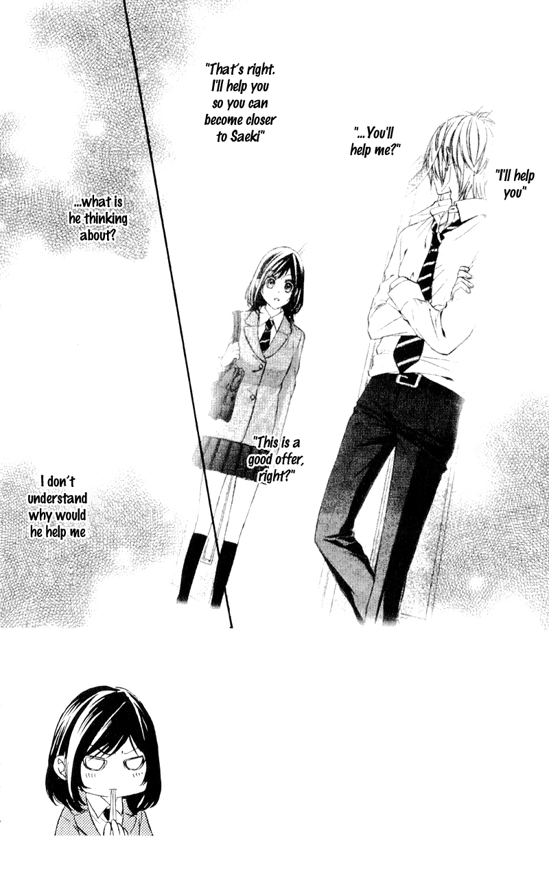 Kedamono Kareshi Vol. 1 Ch. 3 第7页