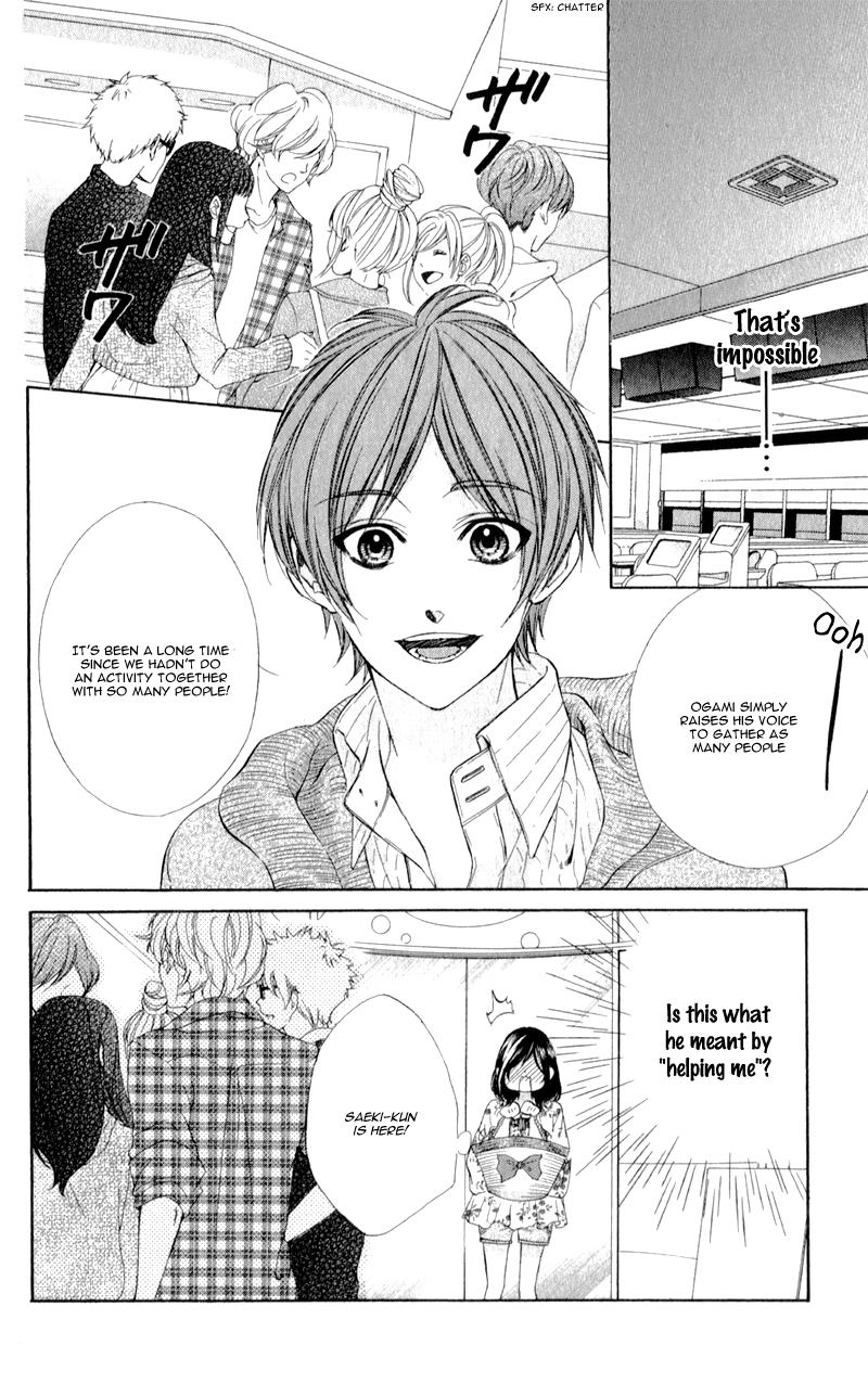 Kedamono Kareshi Vol. 1 Ch. 3 第8页