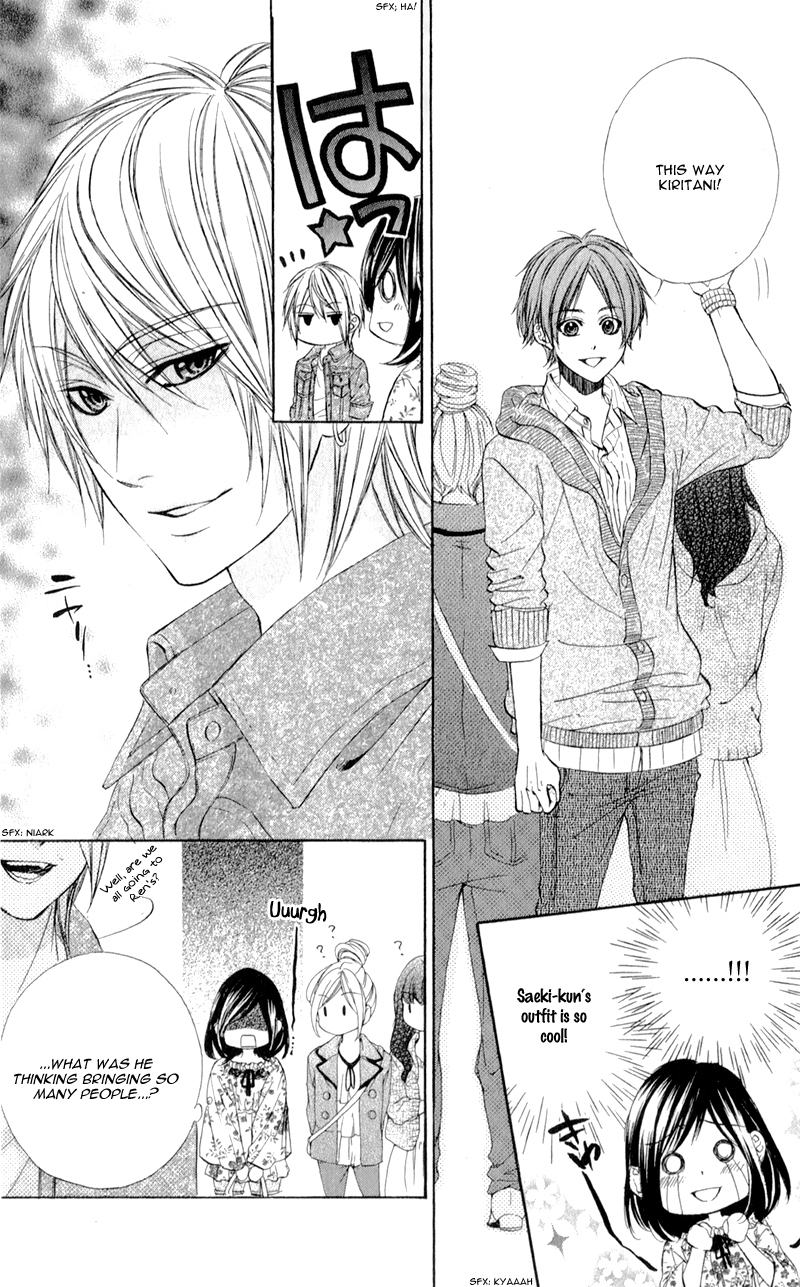 Kedamono Kareshi Vol. 1 Ch. 3 第9页