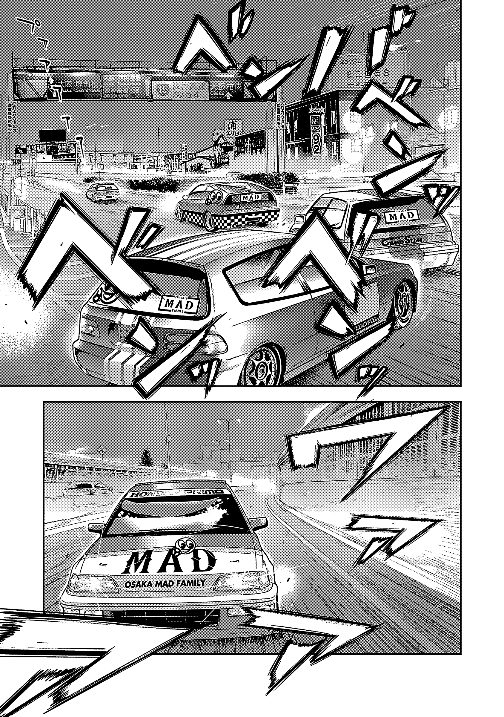 Osaka Mad Family Тот самый MAD 第15页