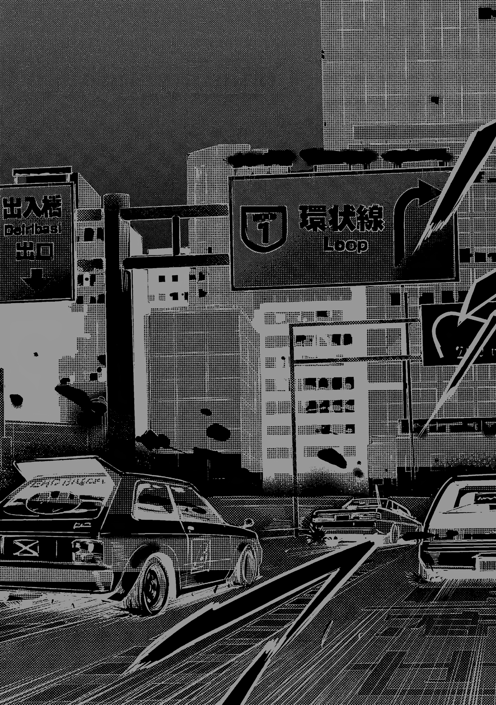 Osaka Mad Family Тот самый MAD 第33页