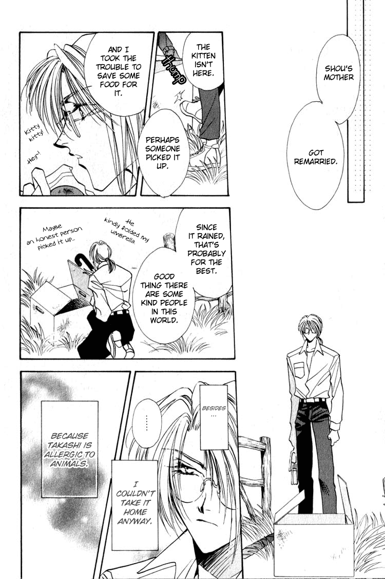 Yasoukyoku Vol. 1 Ch. 1 第11页