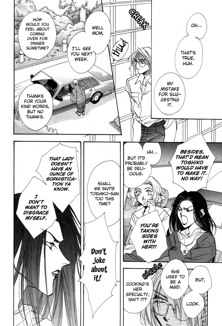 Yasoukyoku Vol. 1 Ch. 1 第17页