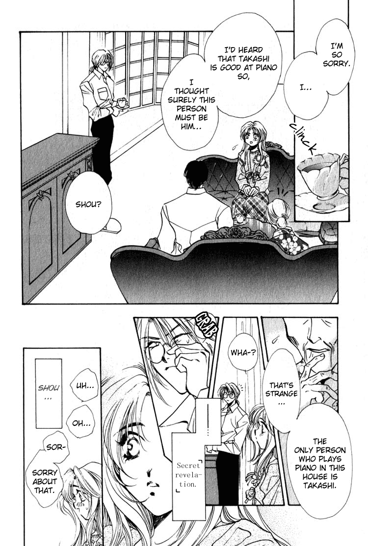 Yasoukyoku Vol. 1 Ch. 1 第27页