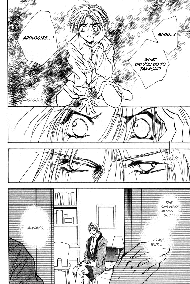 Yasoukyoku Vol. 1 Ch. 1 第39页