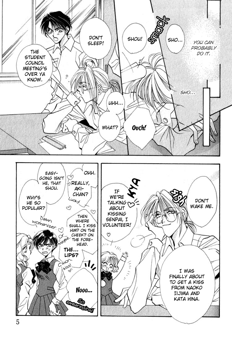 Yasoukyoku 第8页