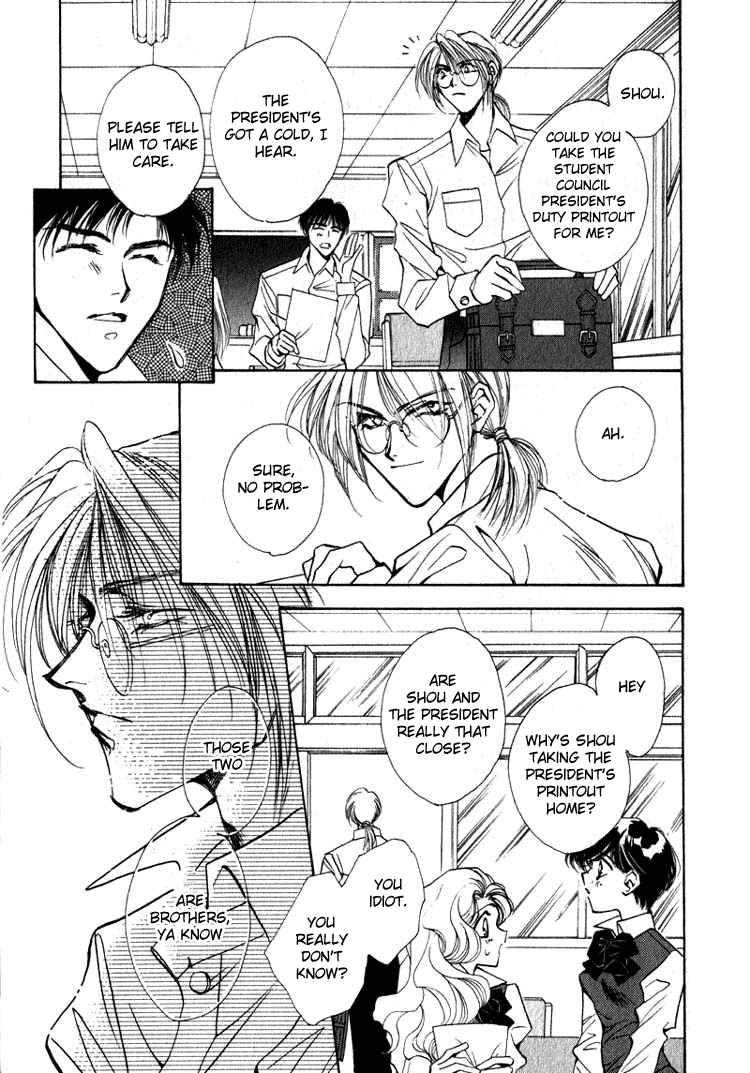 Yasoukyoku Vol. 1 Ch. 1 第10页