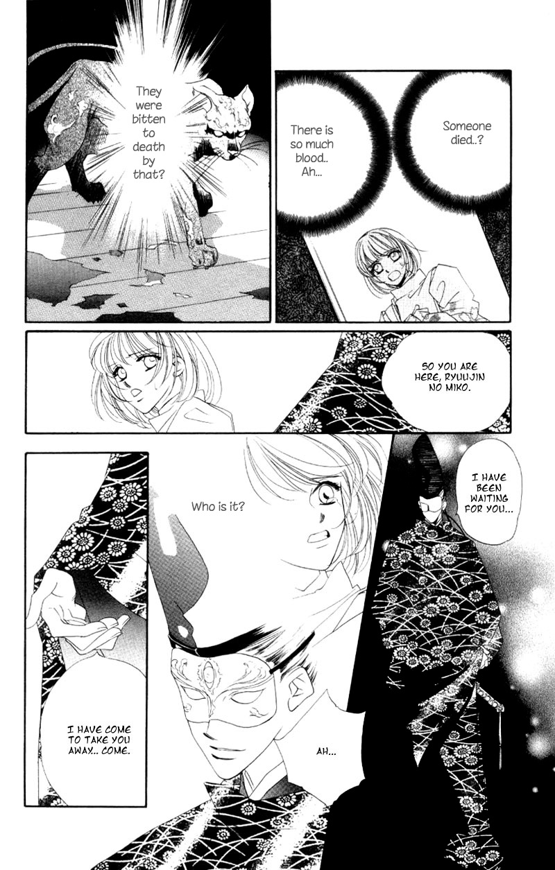 Harukanaru Toki no Naka de Vol. 1 Ch. 5 第12页