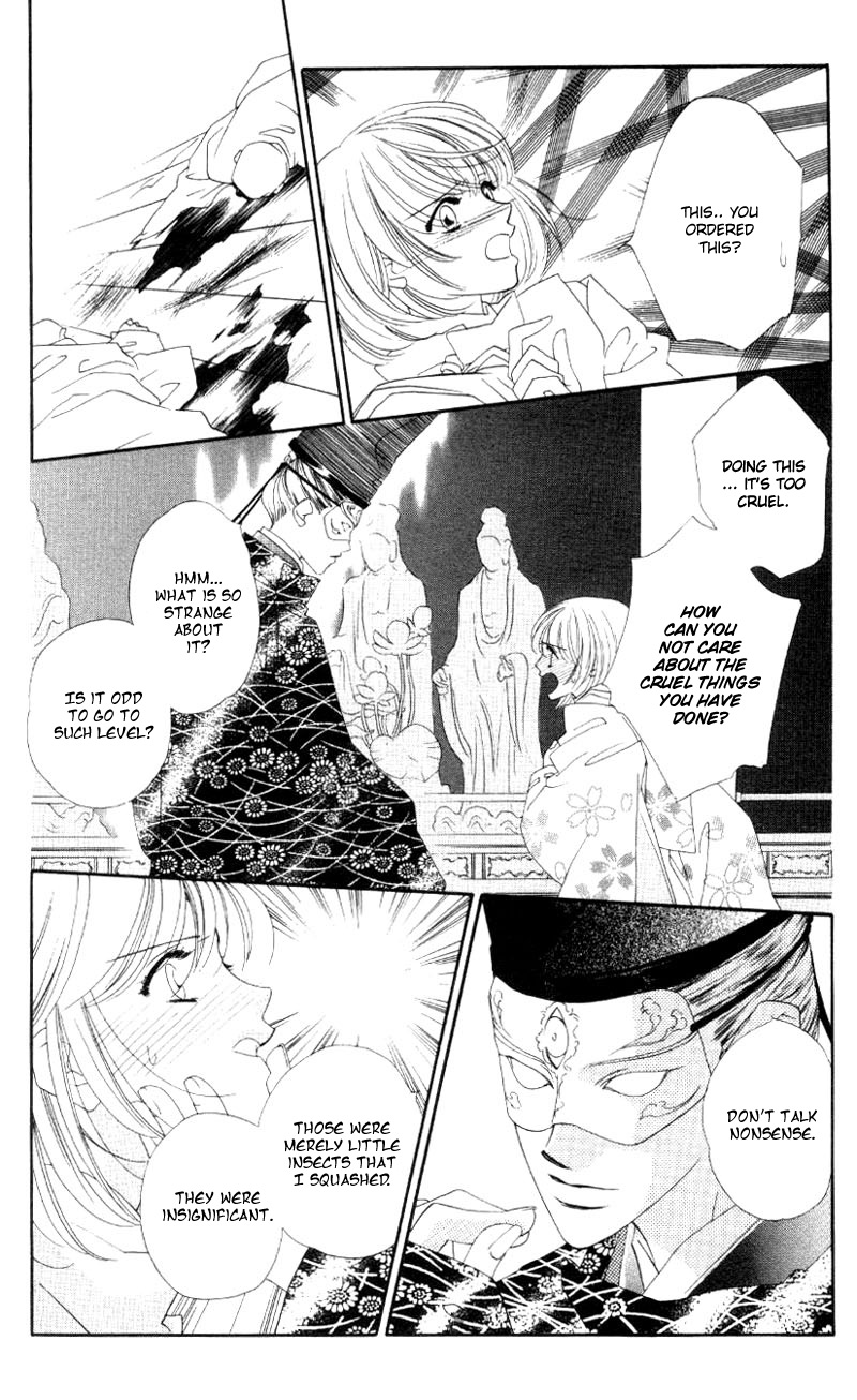 Harukanaru Toki no Naka de Vol. 1 Ch. 5 第13页