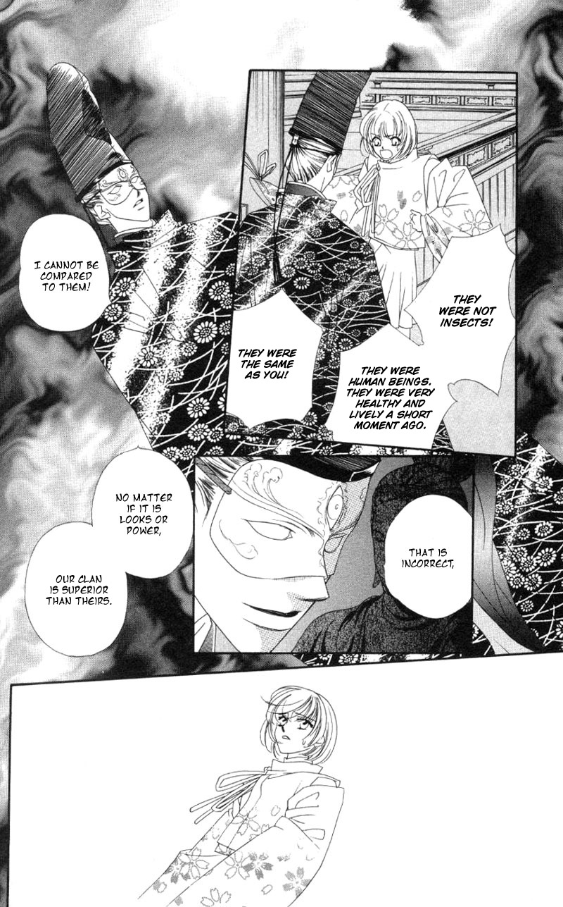 Harukanaru Toki no Naka de Vol. 1 Ch. 5 第14页
