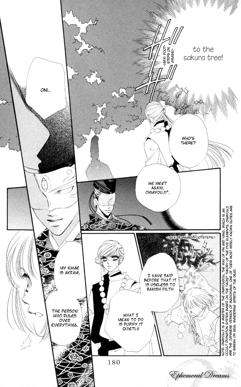 Harukanaru Toki no Naka de Vol. 1 Ch. 5 第22页