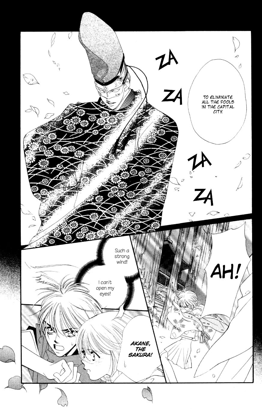 Harukanaru Toki no Naka de Vol. 1 Ch. 5 第25页