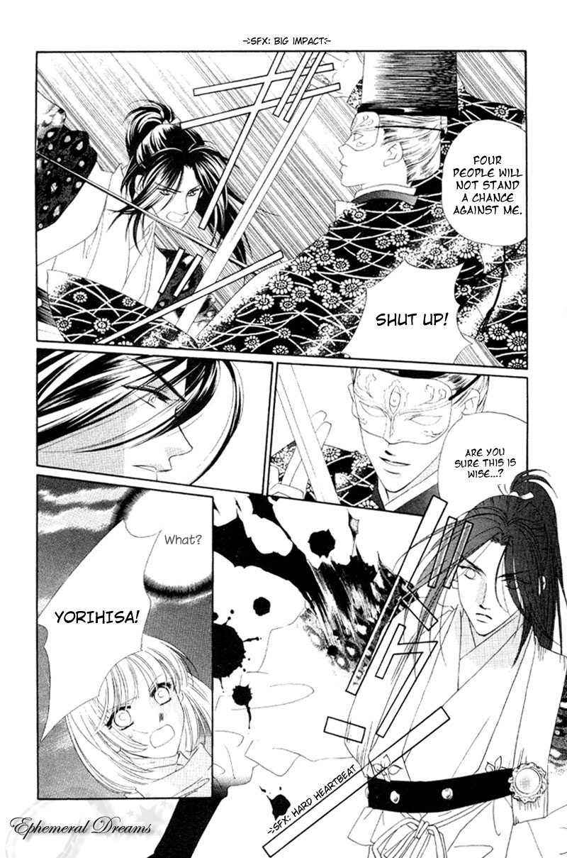 Harukanaru Toki no Naka de Vol. 1 Ch. 5 第36页