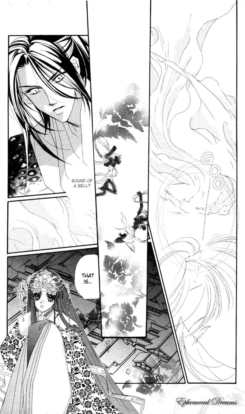 Harukanaru Toki no Naka de Vol. 1 Ch. 5 第40页