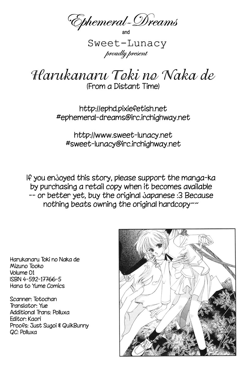 Harukanaru Toki no Naka de Vol. 1 Ch. 5 第44页