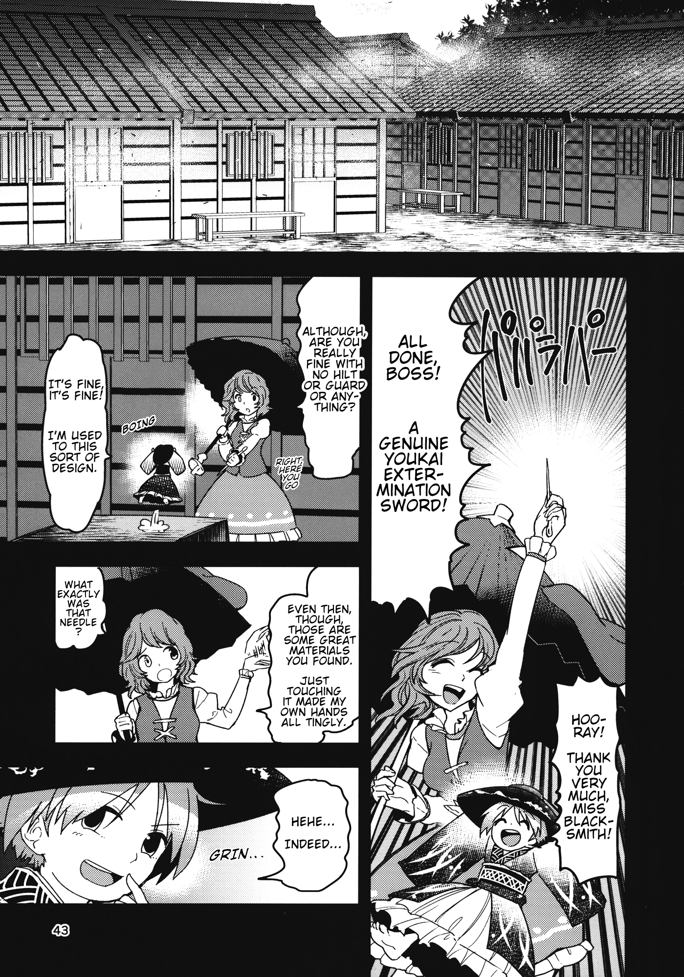 Touhou - The Miracle Mallet (Doujinshi) Sayonara Amanojaku (Part 2) 第11页