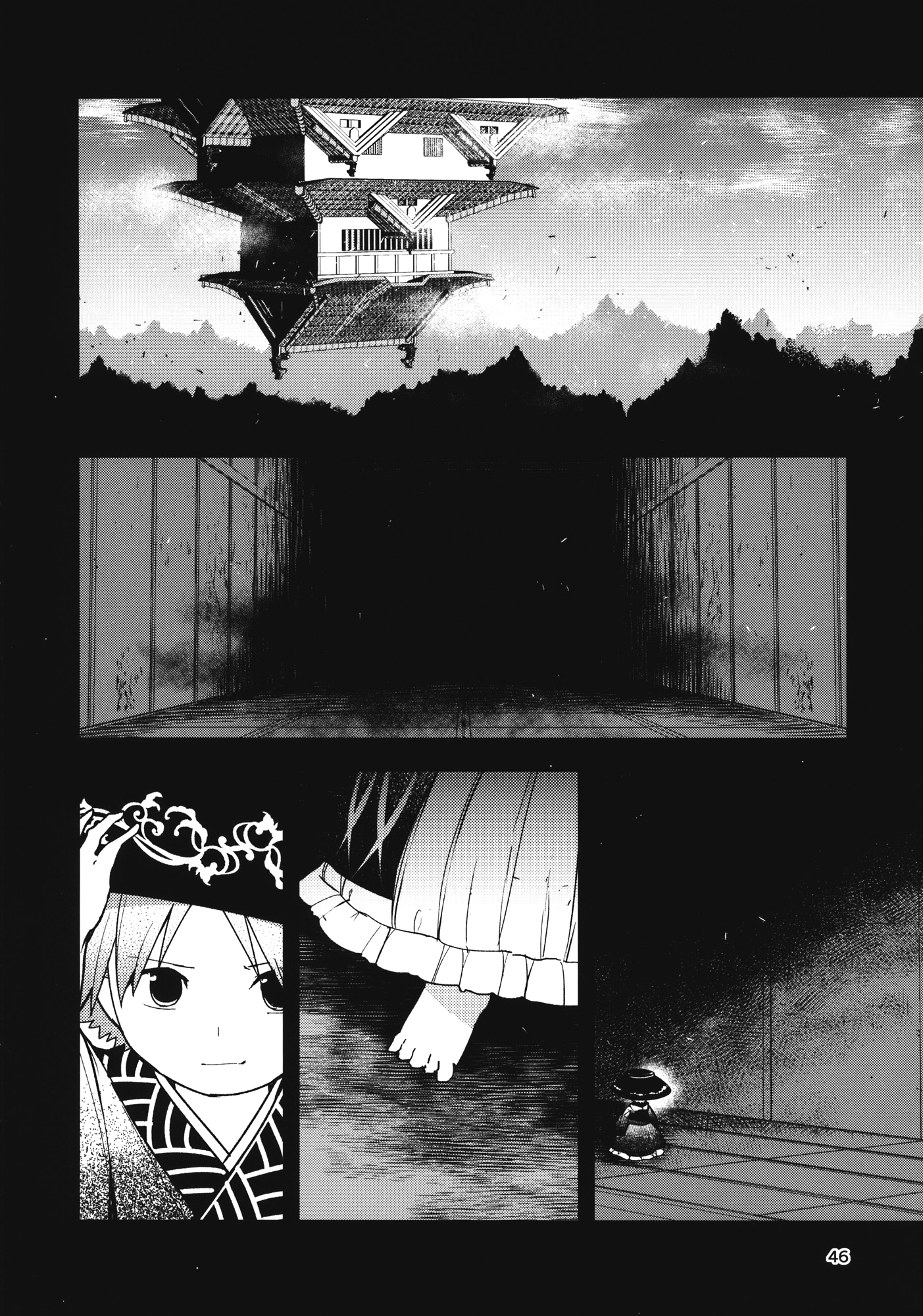 Touhou - The Miracle Mallet (Doujinshi) Sayonara Amanojaku (Part 2) 第14页