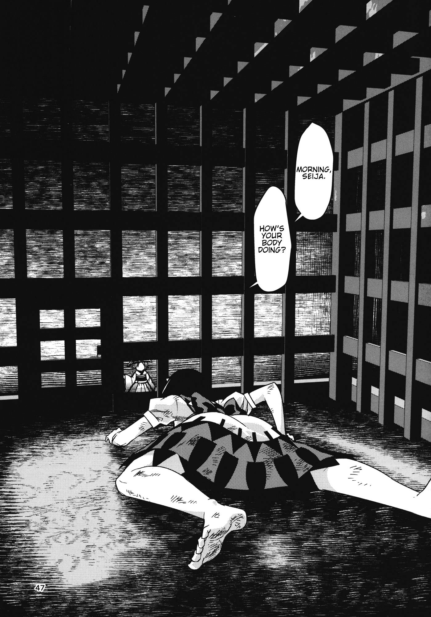 Touhou - The Miracle Mallet (Doujinshi) Sayonara Amanojaku (Part 2) 第15页