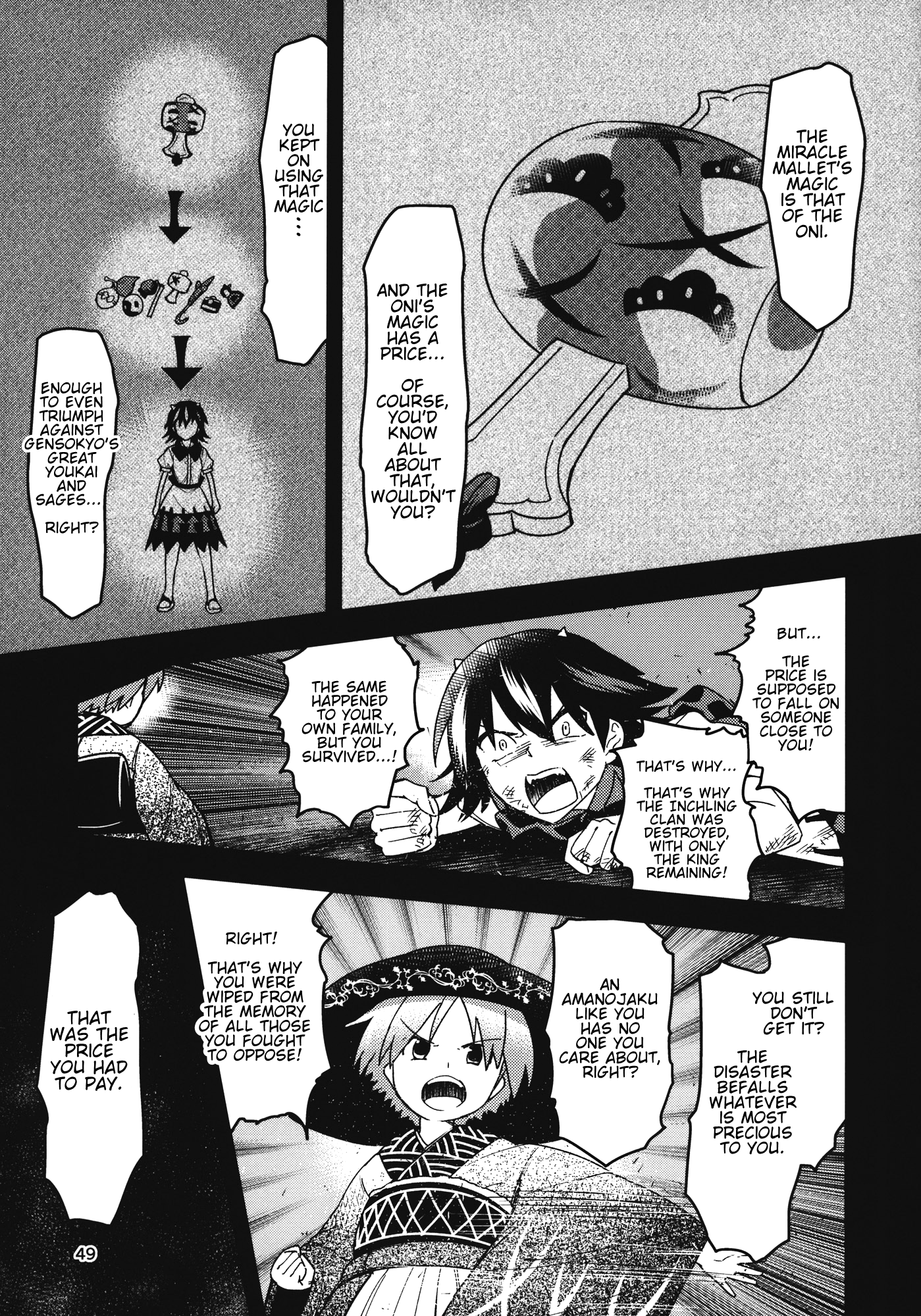Touhou - The Miracle Mallet (Doujinshi) Sayonara Amanojaku (Part 2) 第17页
