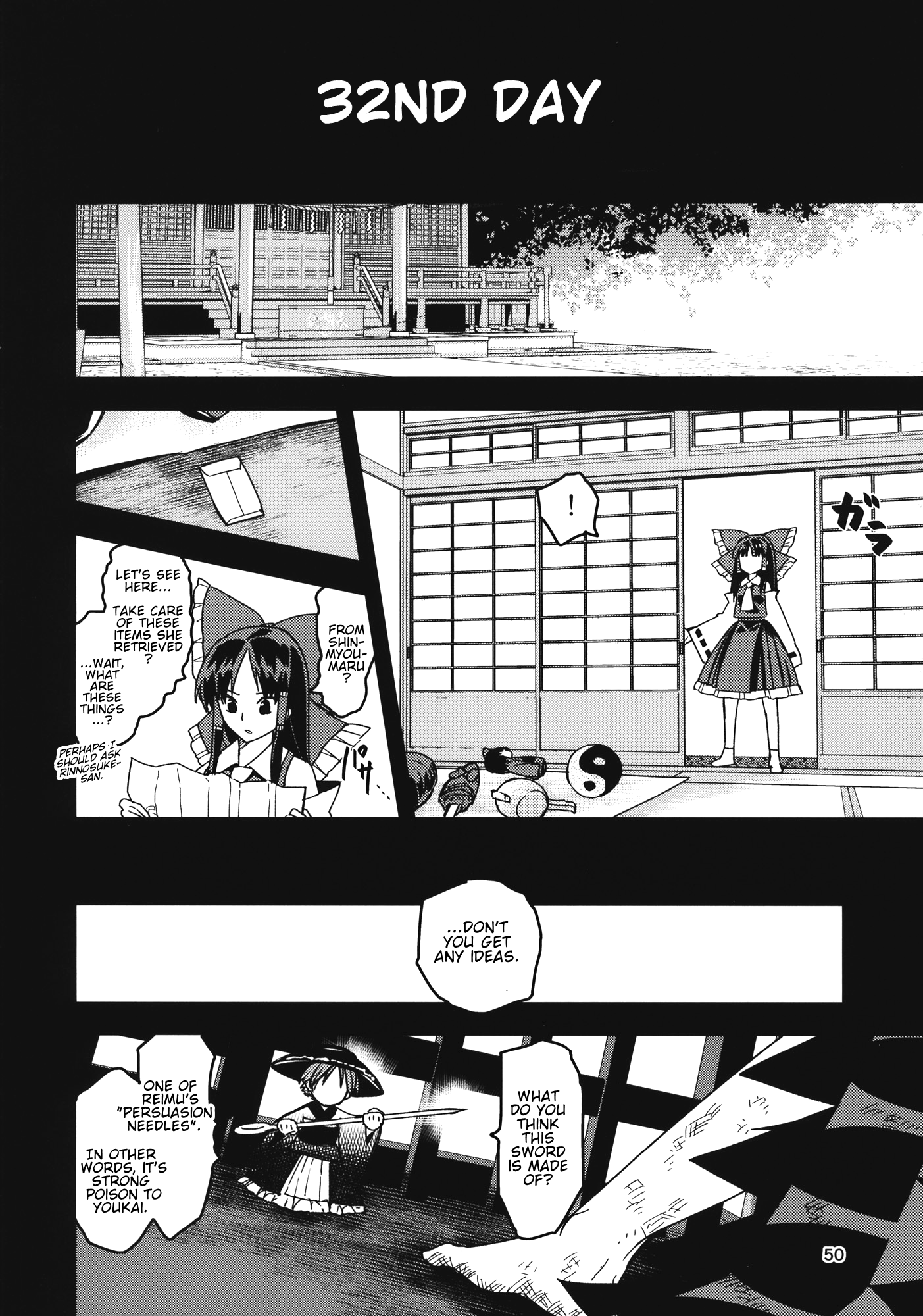Touhou - The Miracle Mallet (Doujinshi) Sayonara Amanojaku (Part 2) 第18页
