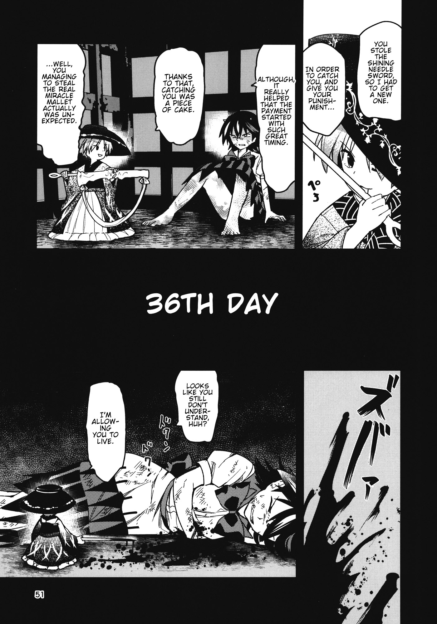 Touhou - The Miracle Mallet (Doujinshi) Sayonara Amanojaku (Part 2) 第19页