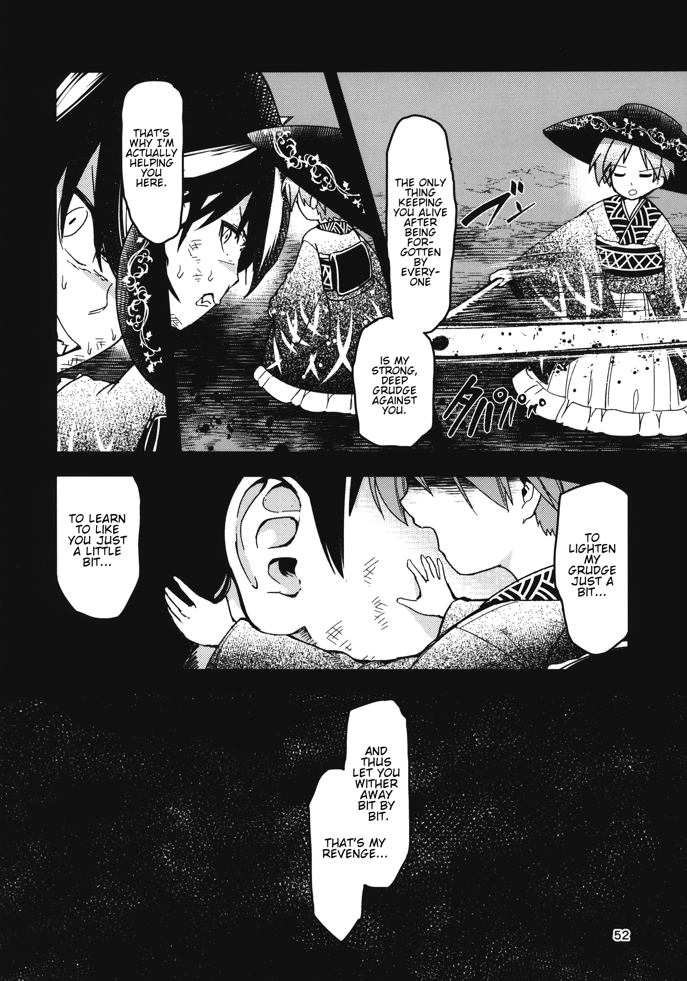 Touhou - The Miracle Mallet (Doujinshi) Sayonara Amanojaku (Part 2) 第20页
