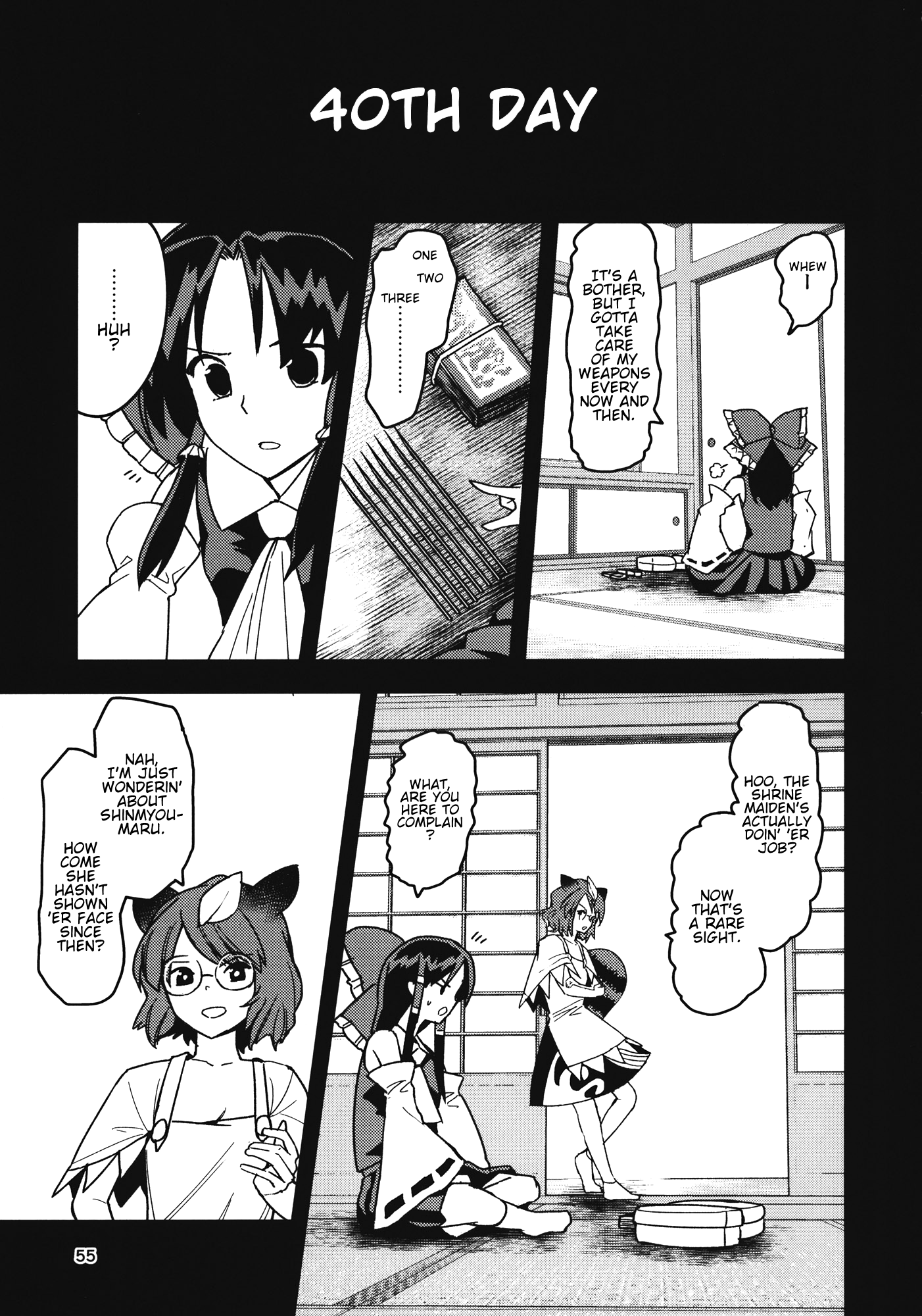 Touhou - The Miracle Mallet (Doujinshi) Sayonara Amanojaku (Part 2) 第23页
