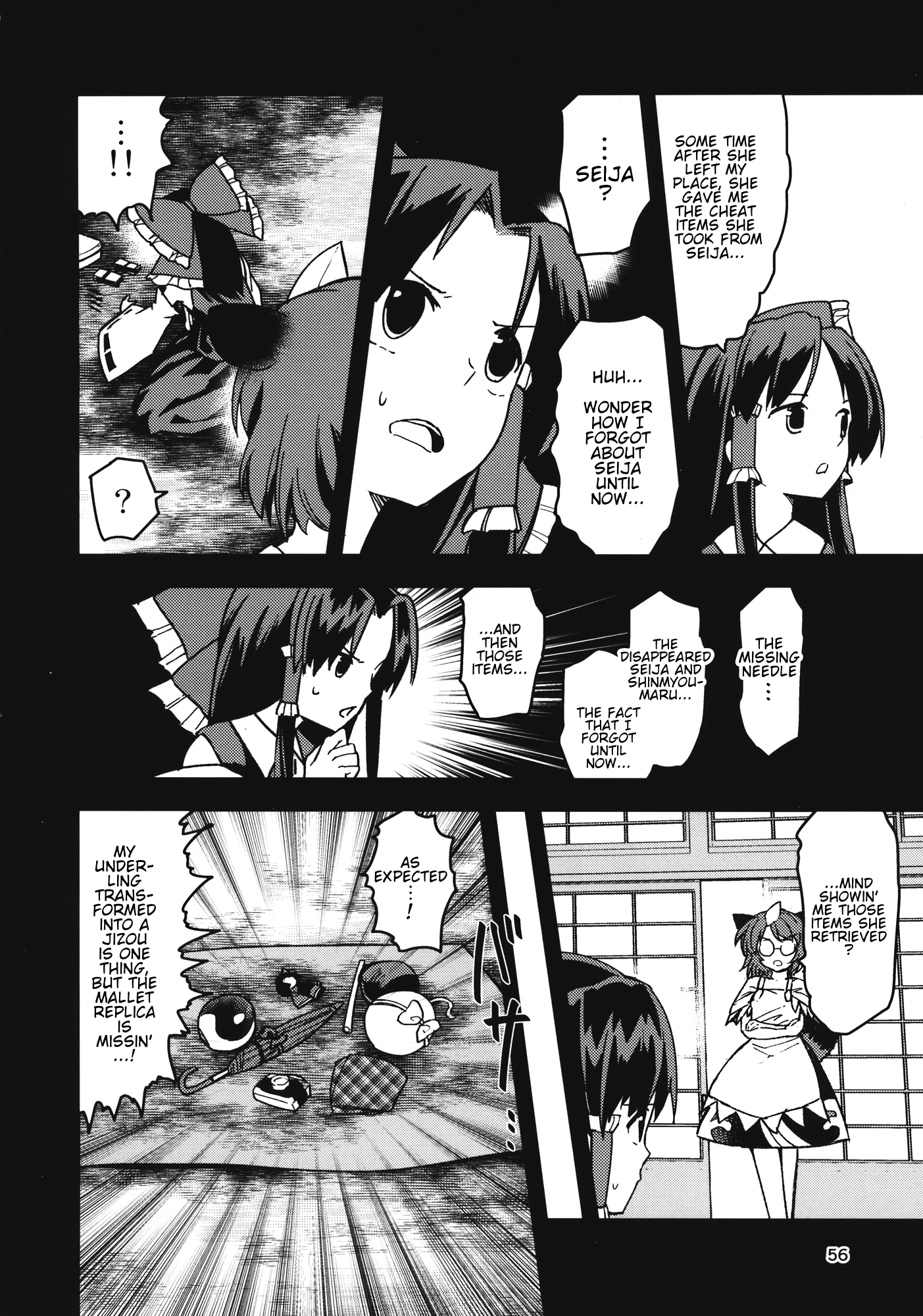 Touhou - The Miracle Mallet (Doujinshi) Sayonara Amanojaku (Part 2) 第24页