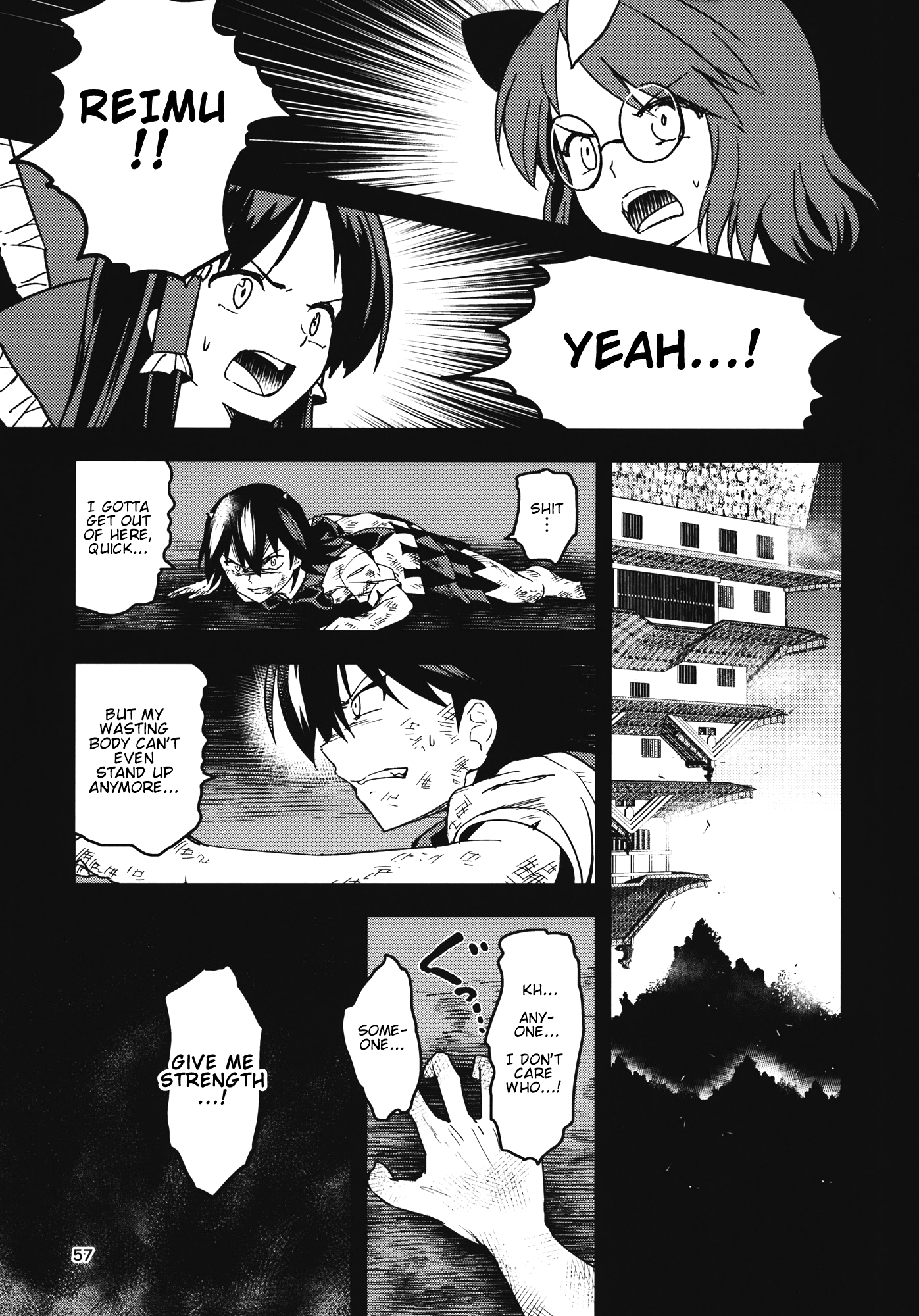 Touhou - The Miracle Mallet (Doujinshi) Sayonara Amanojaku (Part 2) 第25页