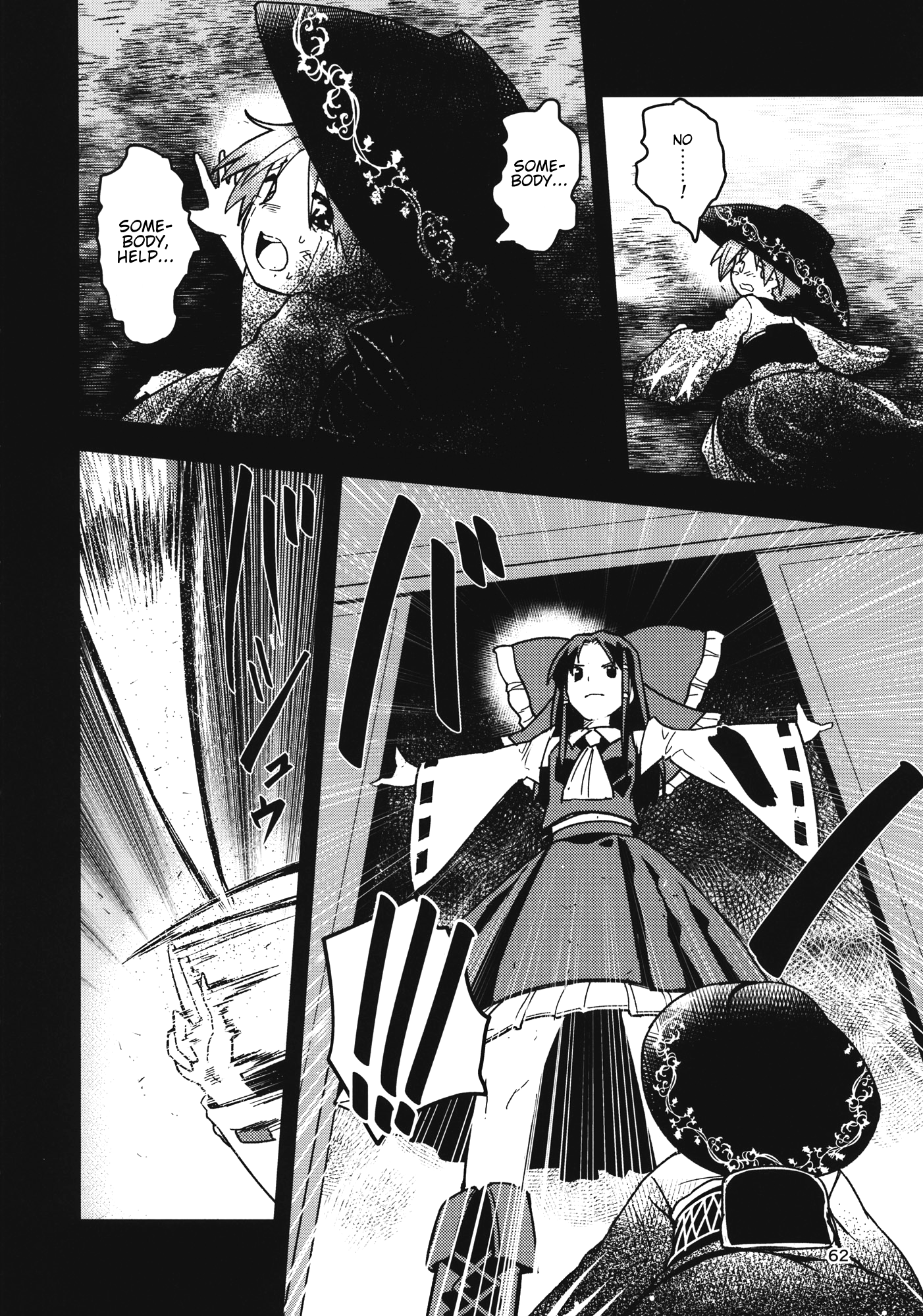 Touhou - The Miracle Mallet (Doujinshi) Sayonara Amanojaku (Part 2) 第30页