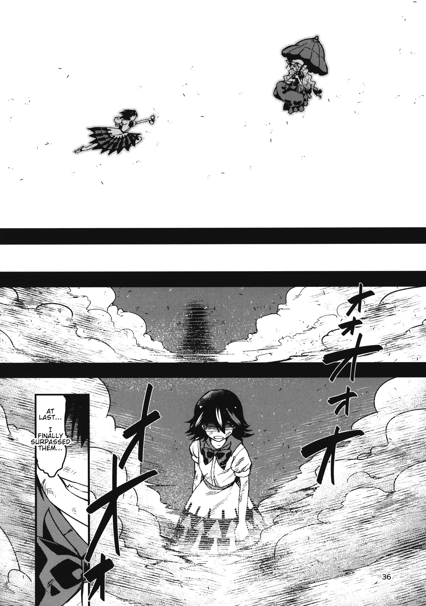 Touhou - The Miracle Mallet (Doujinshi) Sayonara Amanojaku (Part 2) 第4页