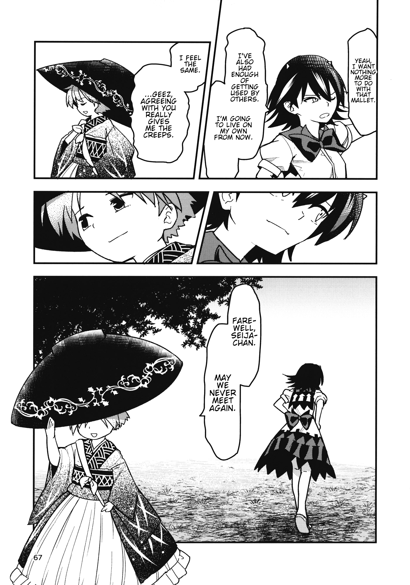 Touhou - The Miracle Mallet (Doujinshi) Sayonara Amanojaku (Part 2) 第35页