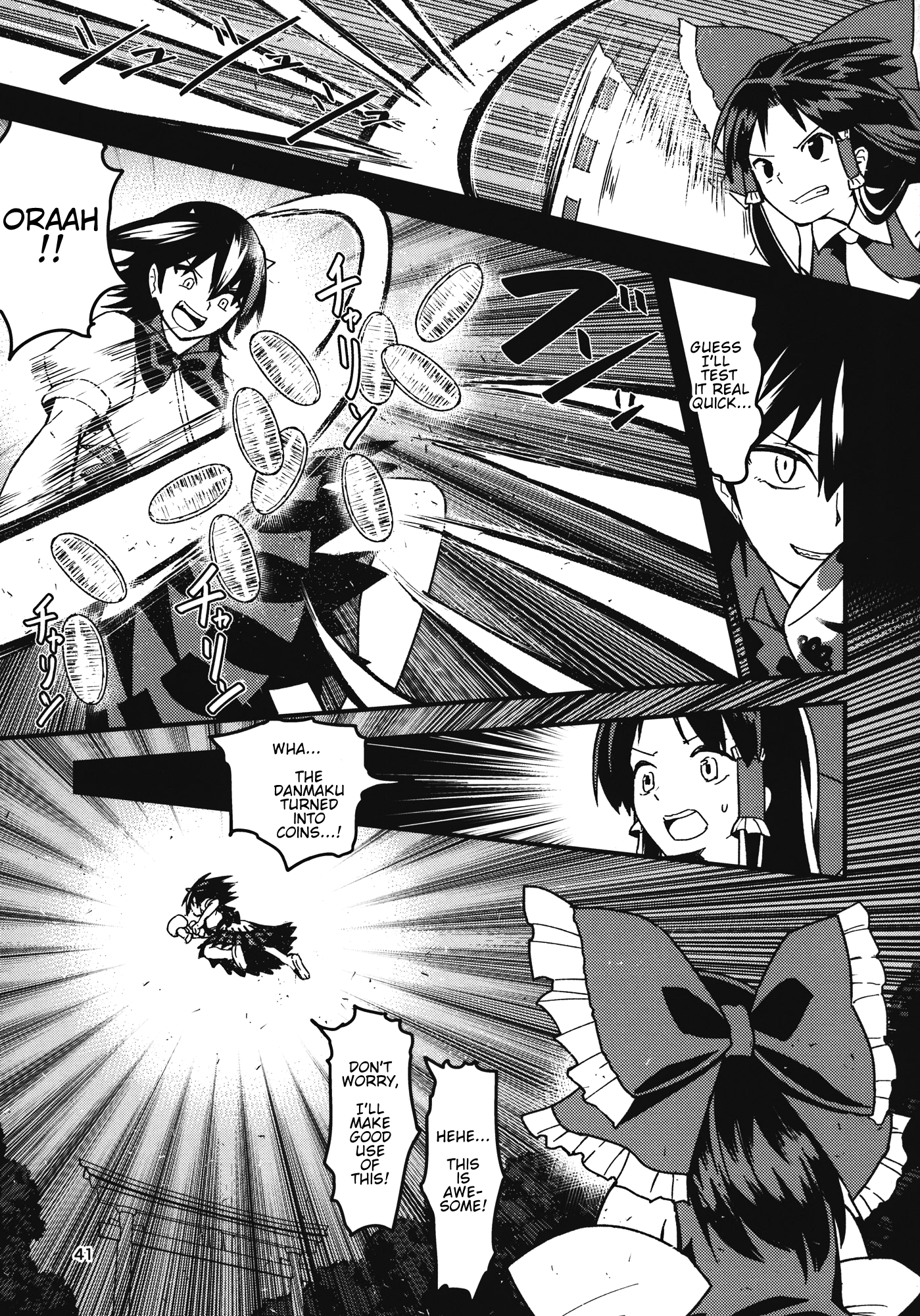 Touhou - The Miracle Mallet (Doujinshi) Sayonara Amanojaku (Part 2) 第9页