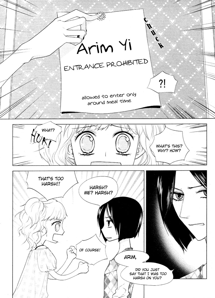 Vanilla Frosting Vol. 1 Ch. 2 第2页