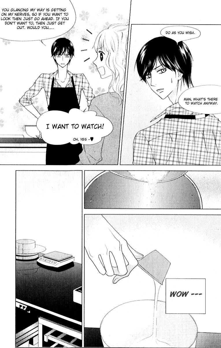 Vanilla Frosting Vol. 1 Ch. 2 第12页