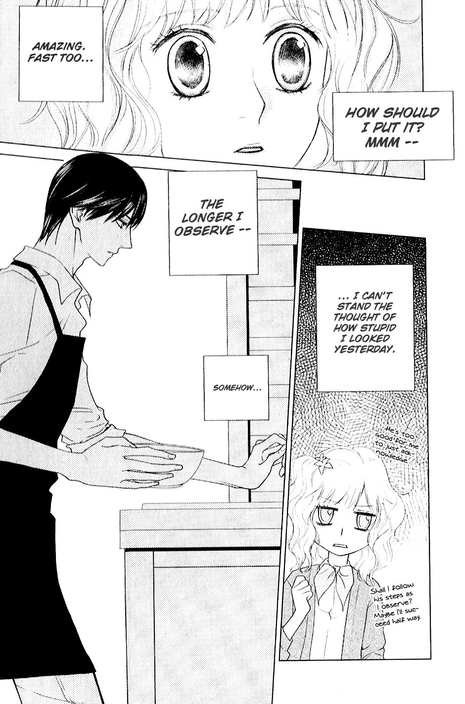 Vanilla Frosting Vol. 1 Ch. 2 第13页