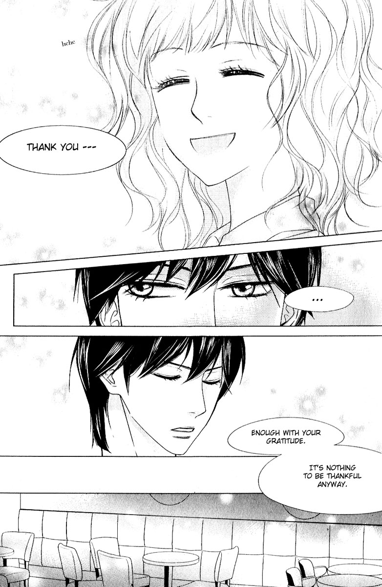 Vanilla Frosting Vol. 1 Ch. 2 第16页